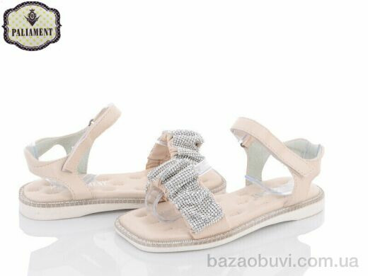 PALIAMENT 7800-3, 260.00, 8, 32-37