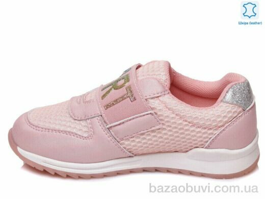 Prime-Opt Weestep R280753621 P-WS, 386.00, 8, 26-31