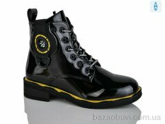 Xifa kids XF01-B1663-2C, 200.00, 8, 32-37