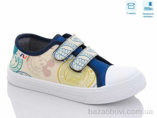 Weestep R107850449, 5.36, 8, 31-36