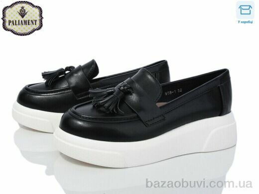 PALIAMENT W58-1, 495.00, 8, 32-37