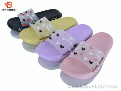 SCARRHETT 5003-11 mix, 150.00, 12, 36-41