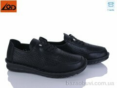 LQD W731-3, 410.00, 8, 37-41