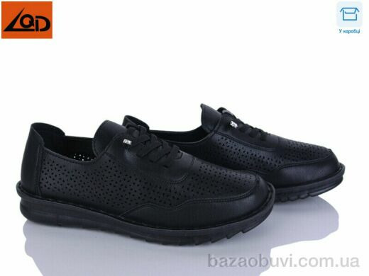 LQD W731-3, 410.00, 8, 37-41