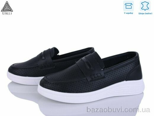 STILLI Group R80-2 шкіра, 450.00, 8, 36-41