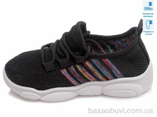 Prime-Opt Weestep R107850331-WS, 227.80, 8, 25-32