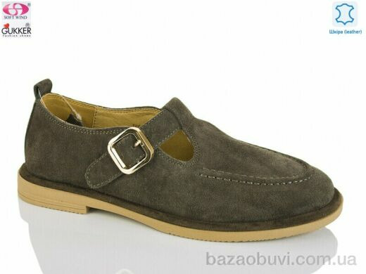 Gukkcr JW8455, 25.00, 8, 36-41