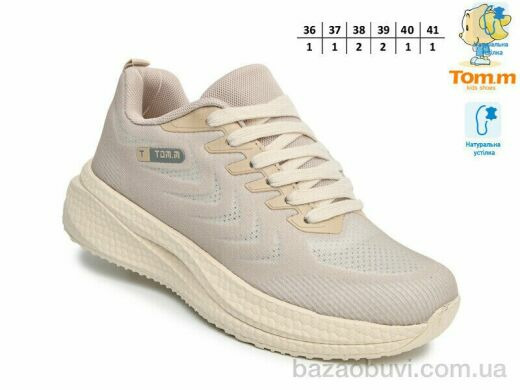 TOM.M T68021D, 580.00, 8, 36-41