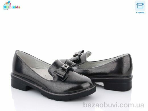 BBT P5989-3, 165.00, 8, 31-38