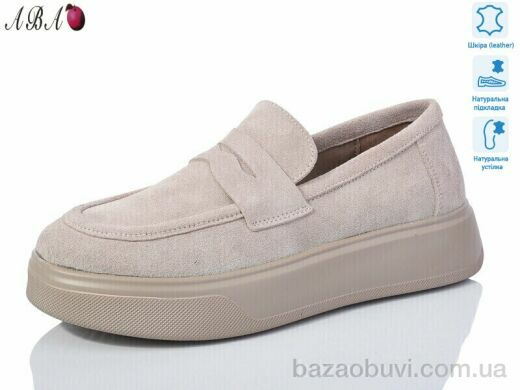 Aba 8ABA2-9, 550.00, 8, 36-41