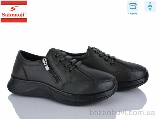 Saimaoji J12-7, 490.00, 8, 36-41