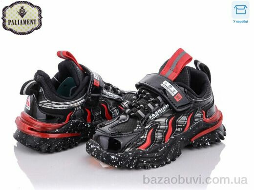 PALIAMENT A117-2, 250.00, 8, 26-31