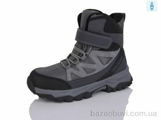 Alimama-Girnaive AF2405-38, 690.00, 8, 32-37