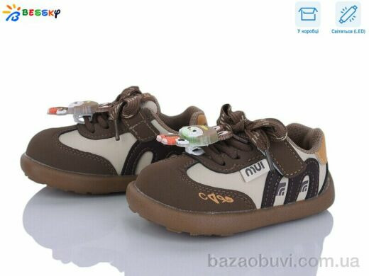 Bessky-Kellaifeng DN5252-2A LED, 480.00, 8, 23-27