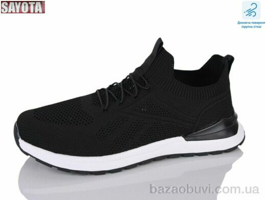 Sayota 652-2, 550.00, 8, 41-45