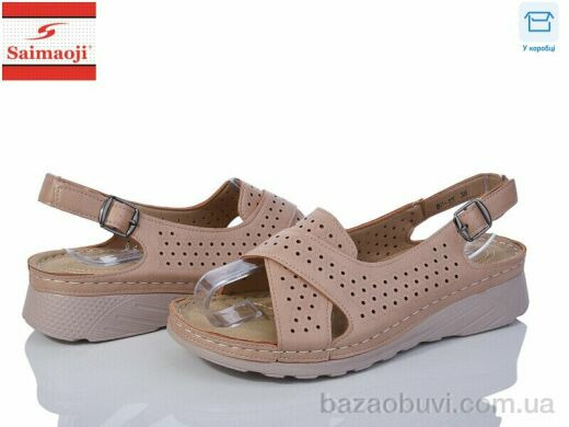 Saimaoji B7-15, 420.00, 8, 37-42