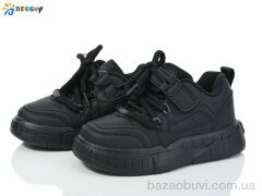 Bessky-Kellaifeng BY3761-1B, 450.00, 8, 27-32