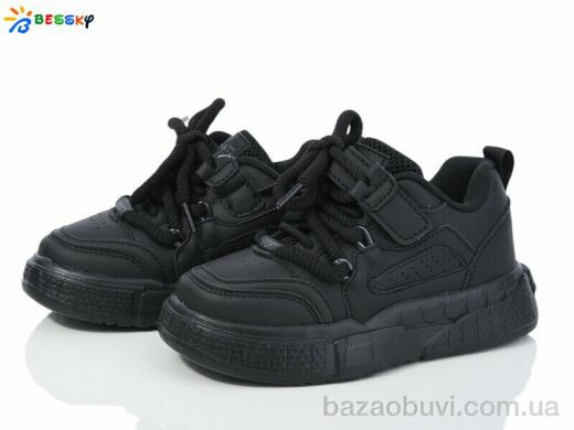 Bessky-Kellaifeng BY3761-1B, 450.00, 8, 27-32