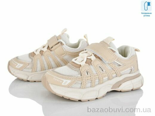 Xifa kids B11198-3, 330.00, 8, 27-32