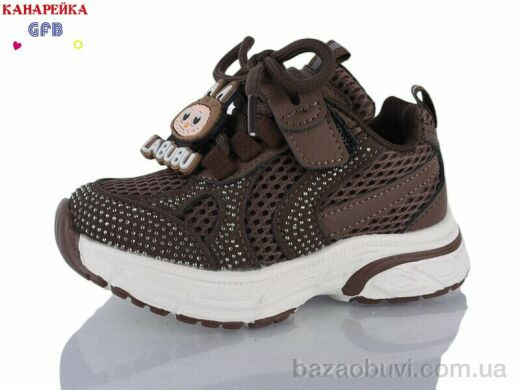 GFB-Канарейка T181-3, 460.00, 8, 22-27