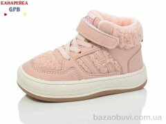 GFB-Канарейка G1540-6, 450.00, 8, 22-27