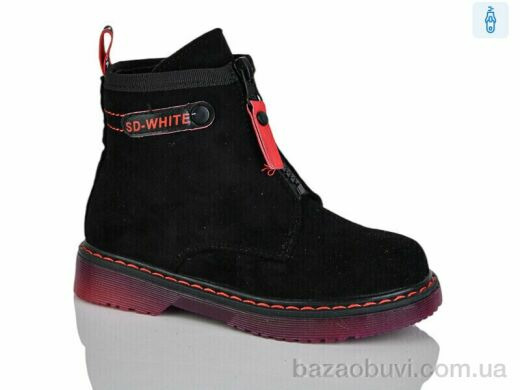 Xifa kids XF01-B790-3B, 190.00, 8, 27-32