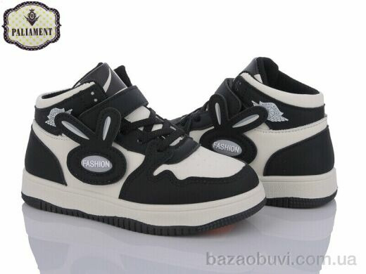 PALIAMENT L5-8, 250.00, 6, 32-37