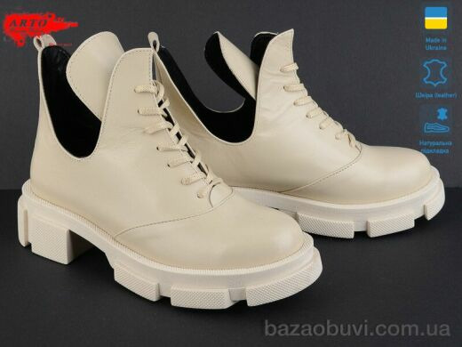ARTO 6390 беж.к., 550.00, 8, 36-40