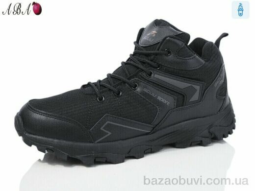 Aba 9ABA26-1, 790.00, 8, 41-46