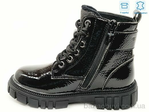 Weestep R577965615 BK, 13.16, 8, 27-32