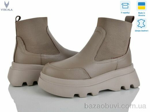 Viscala 27927 беж.ш. S беж., 960.00, 6, 36-40