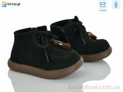 Bessky-Kellaifeng BE5148-1A, 565.00, 8, 21-26