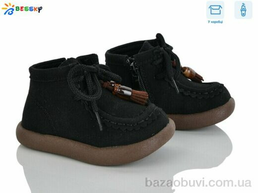 Bessky-Kellaifeng BE5148-1A, 565.00, 8, 21-26