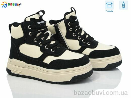 Bessky-Kellaifeng BM3982-3C, 710.00, 8, 32-37