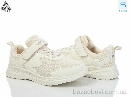 STILLI KIDS KT200-7 піна, 390.00, 8, 32-37