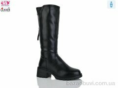 Gukkcr GL4084, 29.00, 6, 41-43