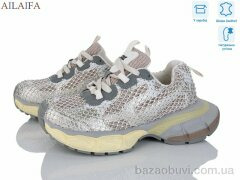 Ailaifa 168-5-2, 31.00, 8, 36-41