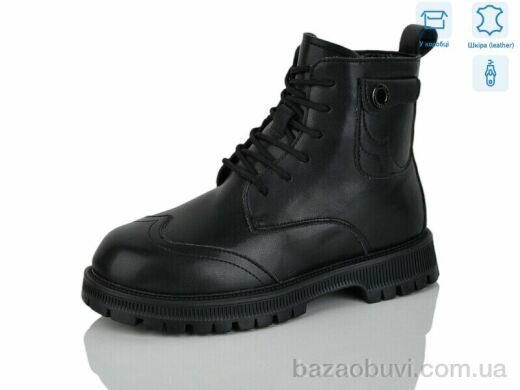 Alimama-Girnaive B108, 490.00, 8, 32-37