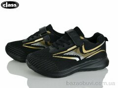 Wei Wei-Class 2601-1, 300.00, 8, 32-37