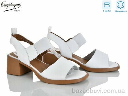 Dageni F22196-2, 700.00, 8, 36-41