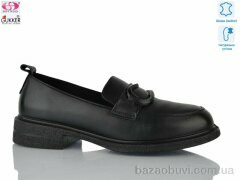 Gukkcr DX8081, 22.00, 8, 36-41