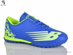 Red Sun FB93, 440.00, 8, 36-41