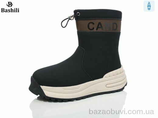 Башили G93A60-2, 900.00, 8, 32-37