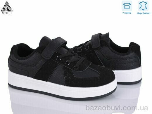 STILLI KIDS XT360-2 шкіра, 390.00, 8, 32-37