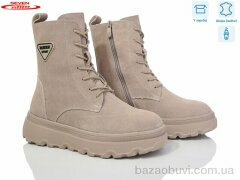 Seven 777-CQ243, 550.00, 6, 36-41