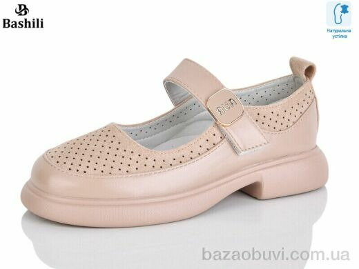 Башили G6511-A17, 590.00, 8, 32-37