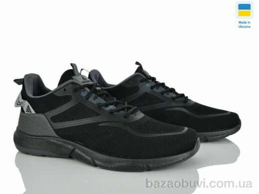 Progress Гіпаніс М1030 чорний, 460.00, 8, 41-45