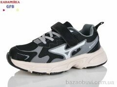 GFB-Канарейка R335-2, 590.00, 8, 32-37