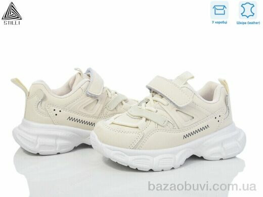 STILLI KIDS TX70-3 шкіра піна, 440.00, 8, 26-31