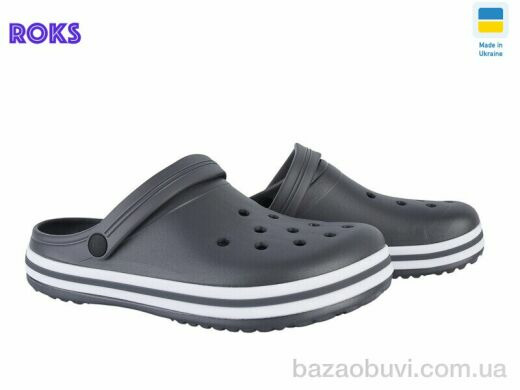 Roks 520 сірий, 220.00, 6, 41-46